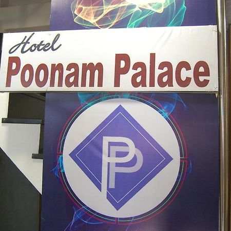 Hotel Poonam Palace Ujjain Exterior foto